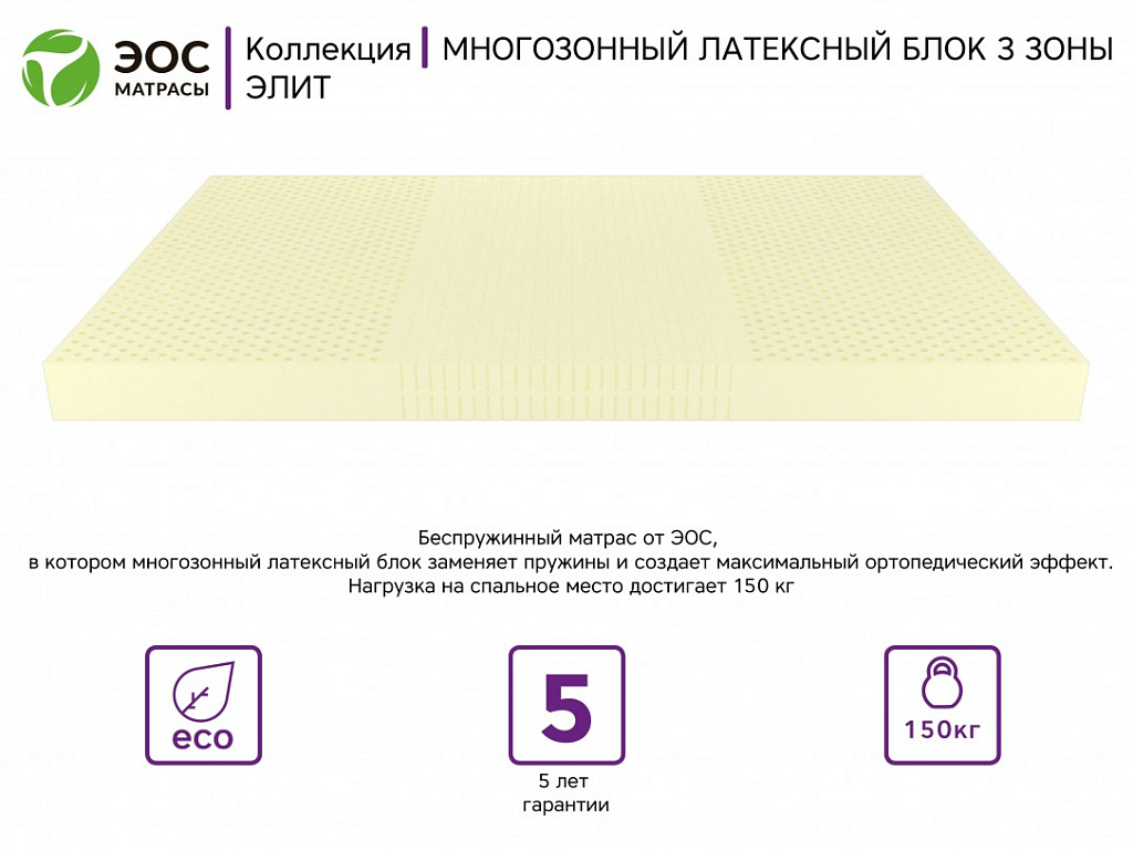 Элит Тип 18с (Чехол Silver)