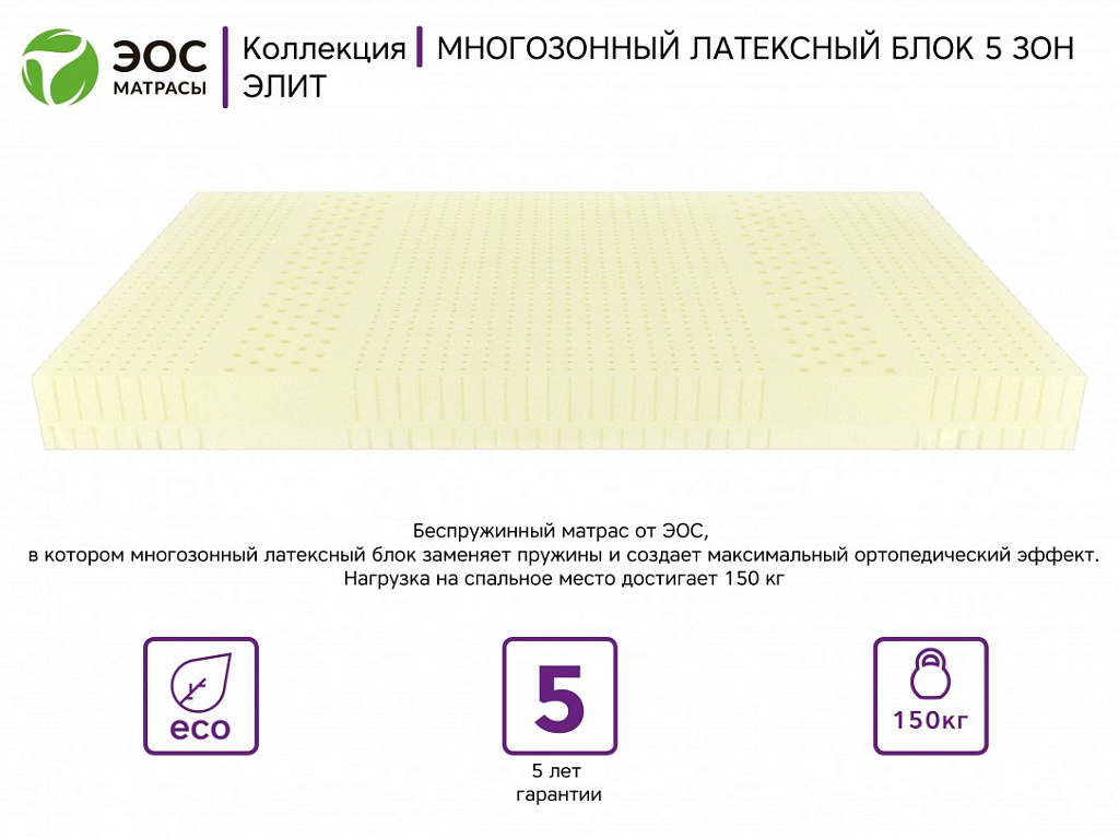 Элит Тип 18с (жаккард)